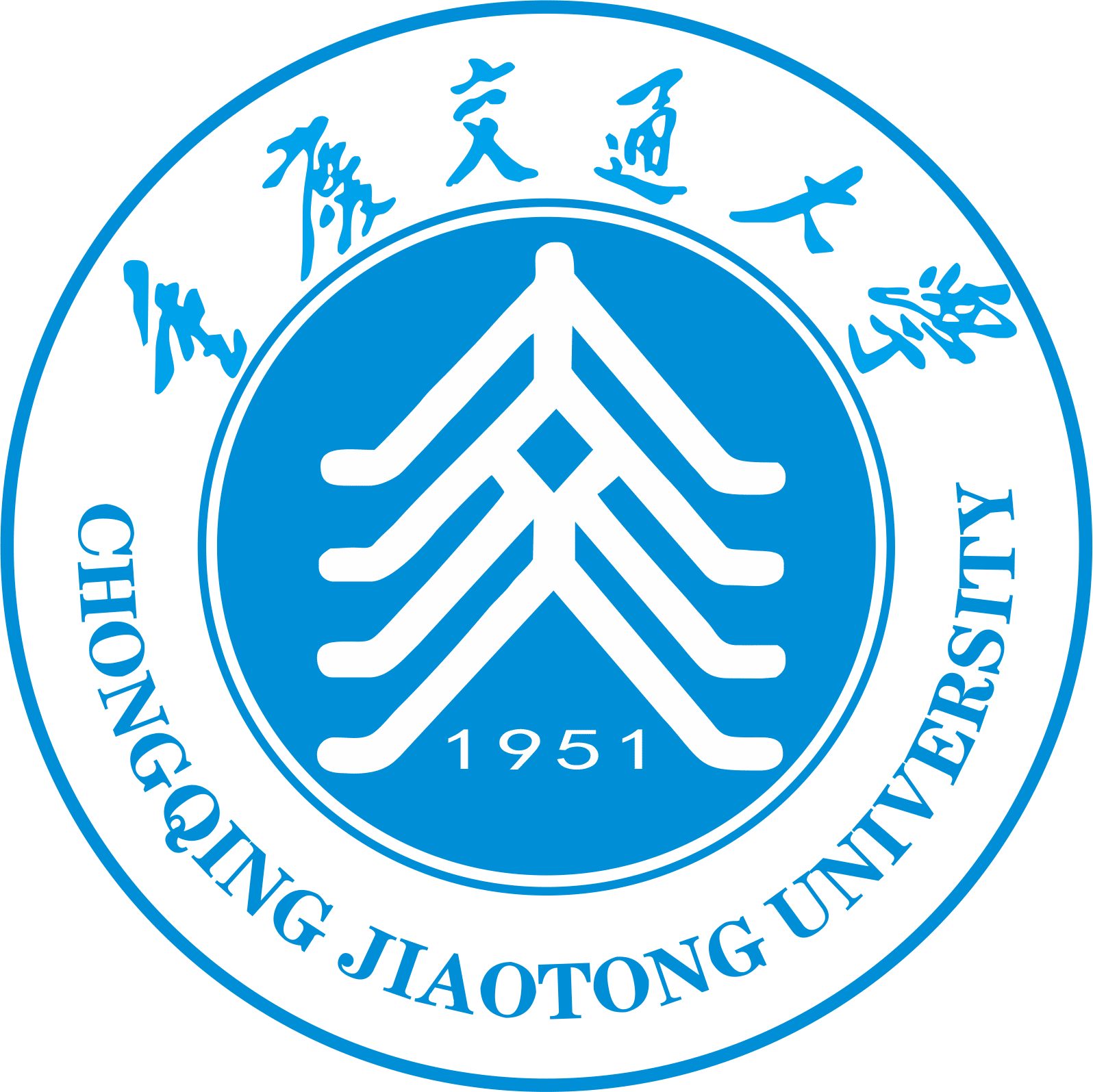 重庆交通大学