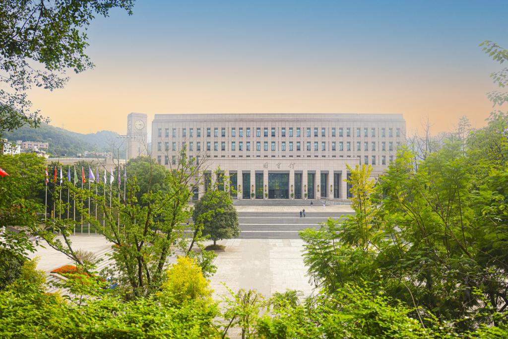 重庆工商大学 重庆工商大学
