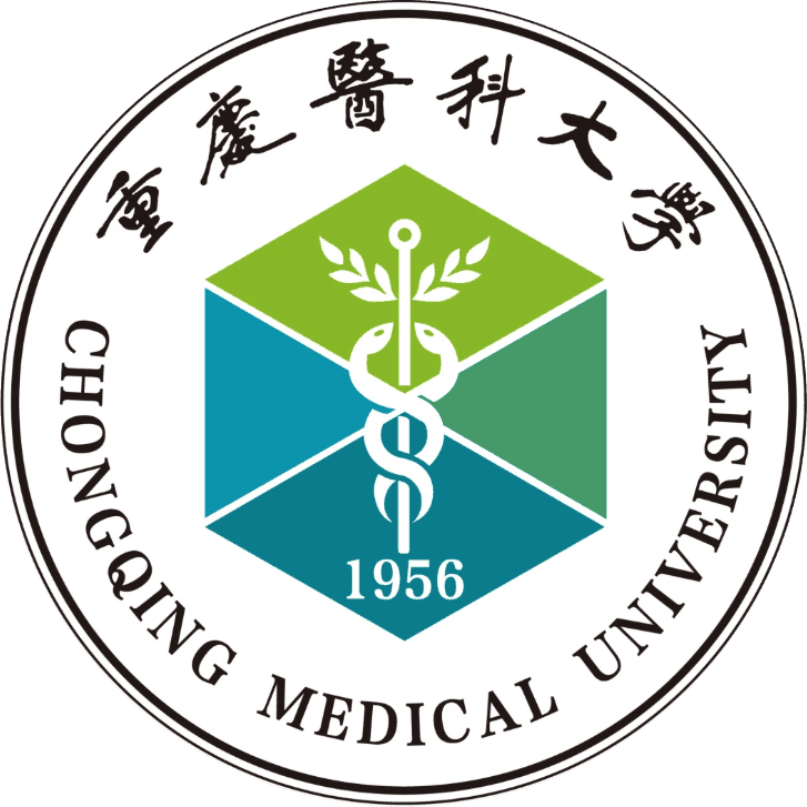 重庆医科大学