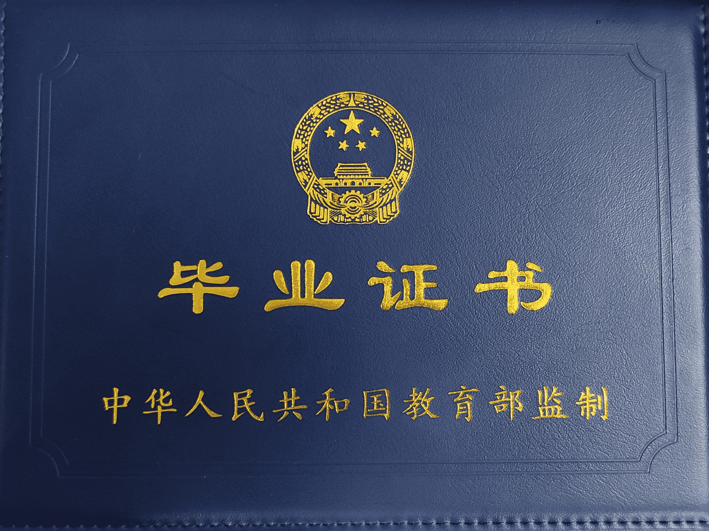 重庆汉语言文学小自考报名时间拿证流程